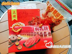 -鑫龙福麻辣烫(尚德大厦店)