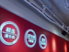 -阿当·小炒牛肉面(人广店)