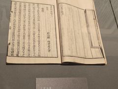 -四川大学博物馆