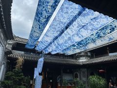 -璞真扎染博物馆