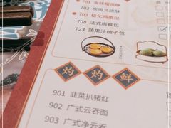 -点都德(聚福楼店)