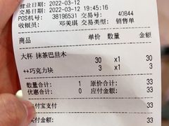 -DQ·蛋糕·冰淇淋(周浦万达店)