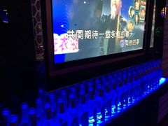 -酷麦私人订制KTV