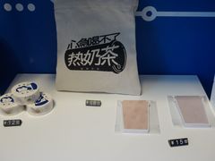 -杯欢制茶(三里屯店)