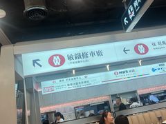 -敏华冰厅(平安金融中心店)