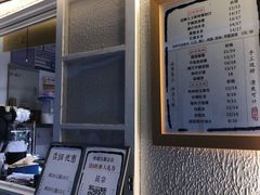 -眞宗·椰汁是大王(小娄巷店)