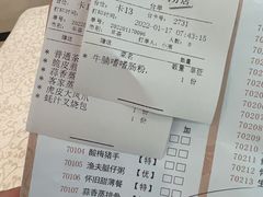 -品致尊食府(五羊店)