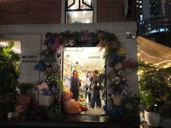 -Money Shops(愚园路店)