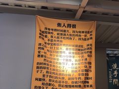 -微醺烤牛·炭火烧烤·精酿啤酒(东郊记忆店)