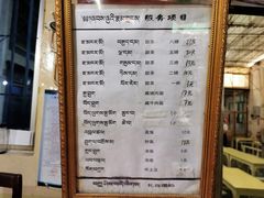 -老光明岗琼甜茶馆