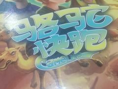 -FullHouse桌游狼人跑团剧本杀(徐家汇店)