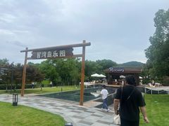 -宁波九龙湖开元度假村