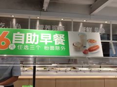 -大米先生(德思勤分店)
