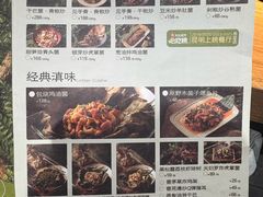 -一朵菌·野生菌探索家火锅(南亚店)