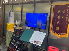 -顺峰顺水顺德菜(第一百货店)
