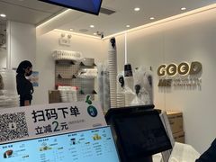 -古茗(东鼓道店)