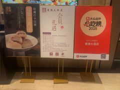 -赛德大酒店(邗江中路店)