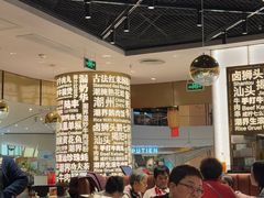 -潮界(虹桥新天地店)