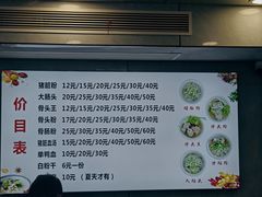 -守英猪脏粉(仓桥街店)