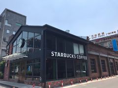 -星巴克臻选(嘉定疁城国际店)