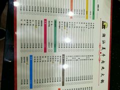 菜单-潮汕美牛肉丸火锅店(天宁寺店)