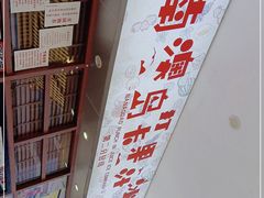 -南澳岛打卡果汁冰公司