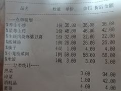 -鑫百万烤鸭店(大兴店)