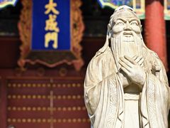 -北京国子监胡同