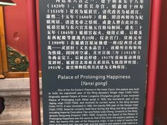 -姚记炒肝店(簋街店)