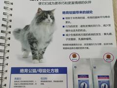 -哆趣宠物医院·眼科·内镜·急重症转诊中心(上海店)