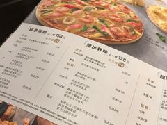 菜单-必胜客(新中纬店)
