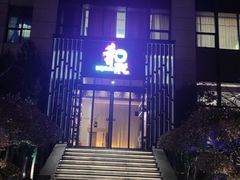 -和彩放题(渔阳店)