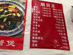 -望江门227龙虾馆