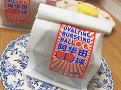 -好利来(革新店)