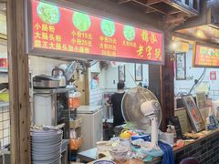 -锦泓老字号猪脏粉(东联大厦店)