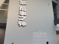 -侵华日军南京大屠杀遇难同胞纪念馆-停车场