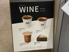 -M Stand(南京新街口金鹰店)