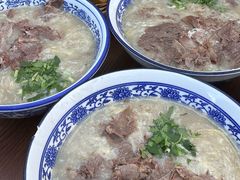 -杨记牛肉糁