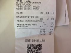 账单-椒色(金地广场店)