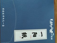 -先启半步颠小酒馆(虹桥龙湖天街店)