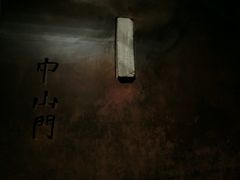 -侵华日军南京大屠杀遇难同胞纪念馆