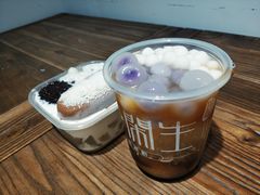 爆款雪山冰汤圆-甜心闲生传统手工冰粉(奎星楼店)