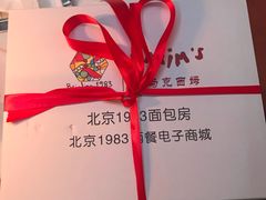 -马克西姆餐厅(崇文门店)