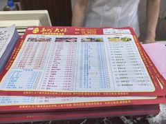 -万州大虾(五桥店)