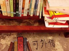 -看书吧(体育东横路店)
