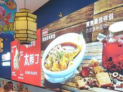 -渔家风味·鲅鱼水饺·央视展播·海鲜天津菜(开发区店)