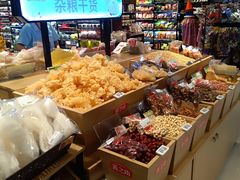 -盒马鲜生(大行宫店)