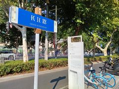 -江苏省美术馆(长江路新馆)