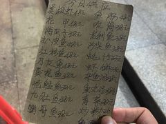 -蛇口康乐快餐鱼仔档(翠苑小区店)