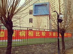 -尚品天城